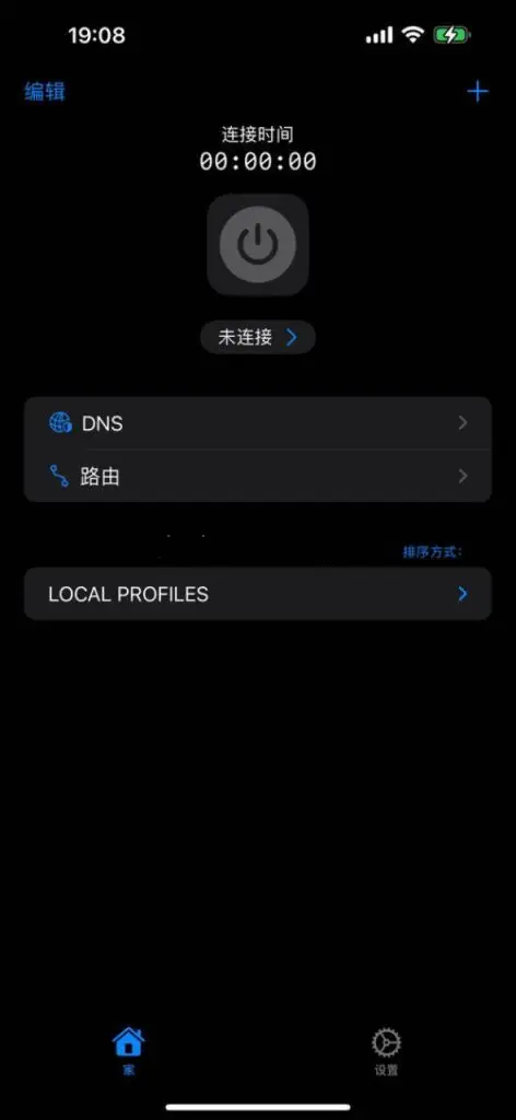 苹果手机IOS系统免费代理软件推荐Streisand使用教程 1 1 1
