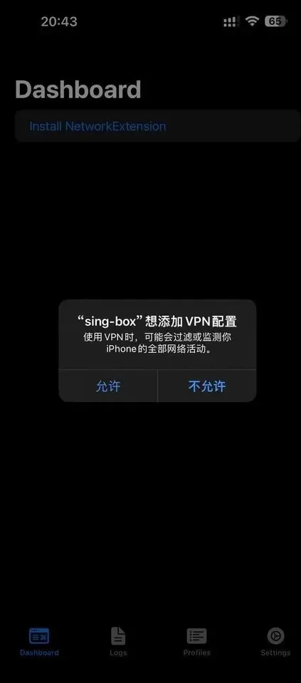 Sing Box for ios