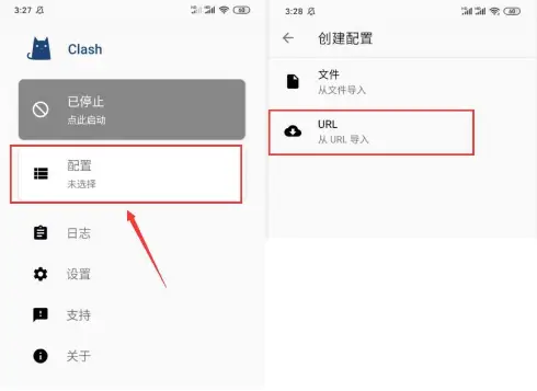 Clash for android科学上网工具保姆级使用教程 2 1 4