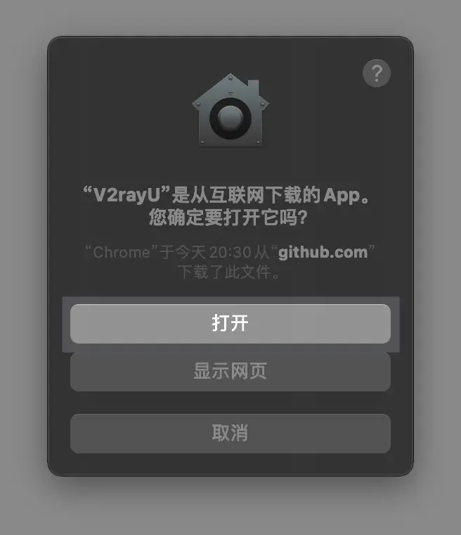 V2RayU for Mac 最新使用教程|新手 5 分钟就能实现科学上网 2 2 4