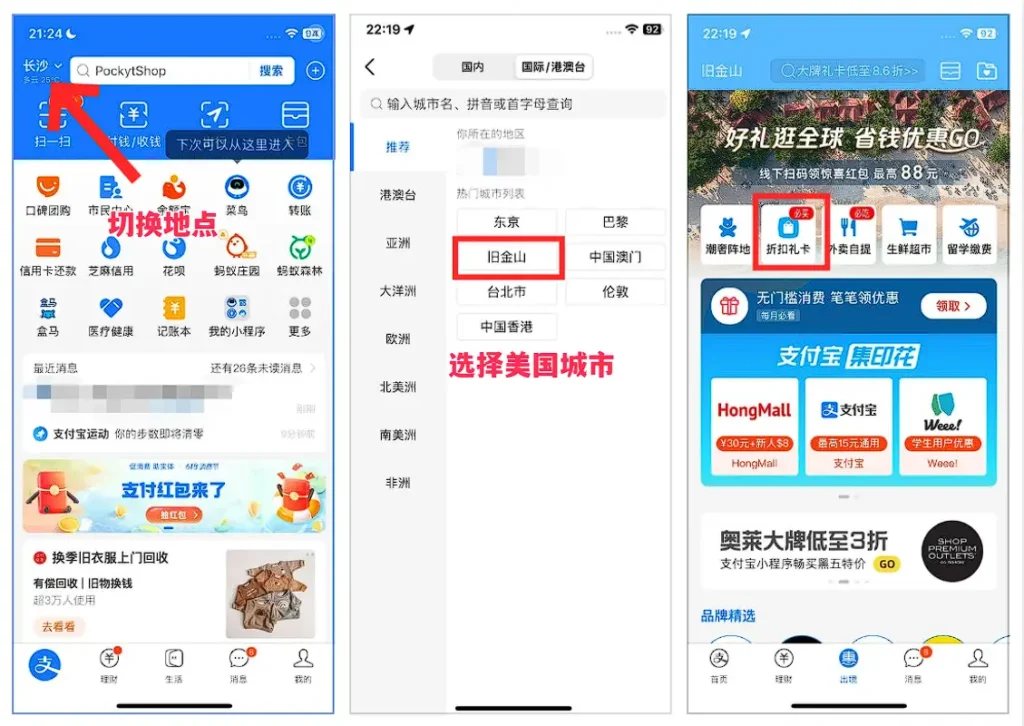 alipay 1