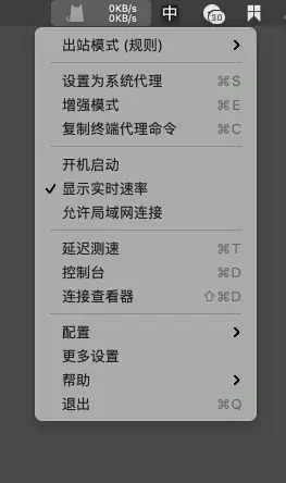 ClashX Pro for Mac详细使用教程,让你轻松上手科学上网 5 clashxpro setup6