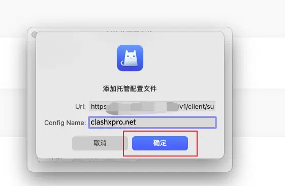 ClashX Pro for Mac详细使用教程,让你轻松上手科学上网 7 clashxpro setup8 1