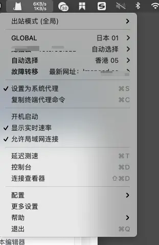 ClashX Pro for Mac详细使用教程,让你轻松上手科学上网 8 clashxpro setup9 1