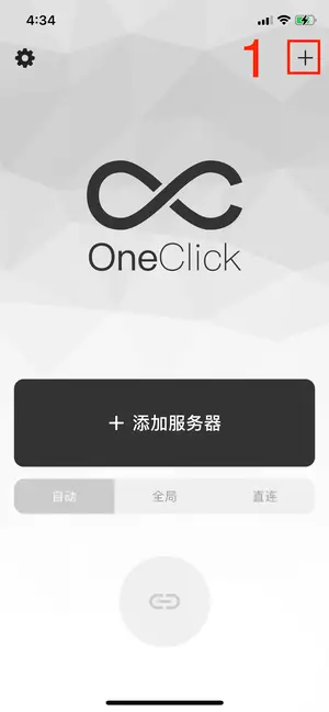 oneclick 1