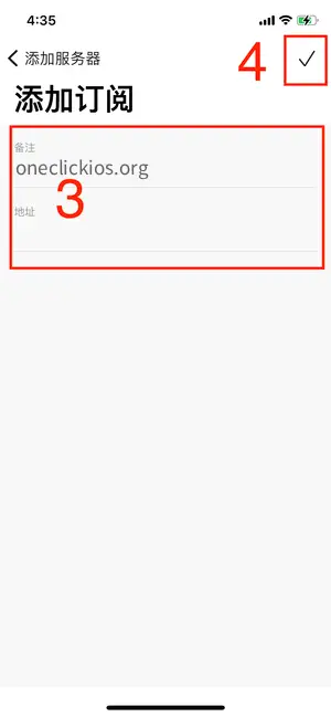 oneclick添加订阅