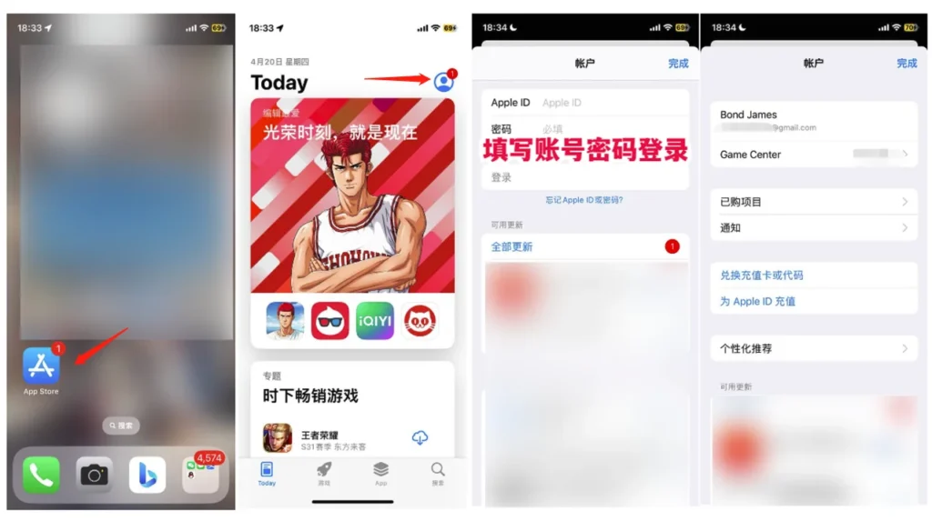 sign in apple id.png