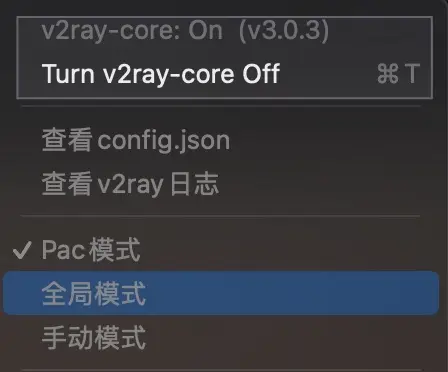 V2RayU for Mac 最新使用教程|新手 5 分钟就能实现科学上网 8 v2rayu全局模式