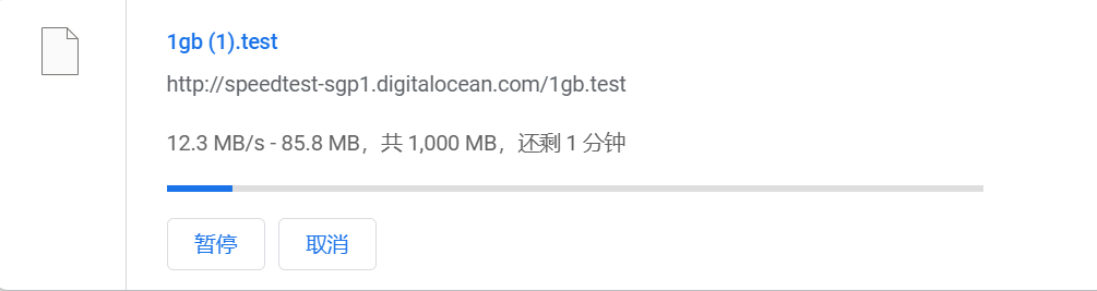 奈云机场怎么样?高性价比机场推荐,新用户送1天6GB 2 奈云机场文件下载测试