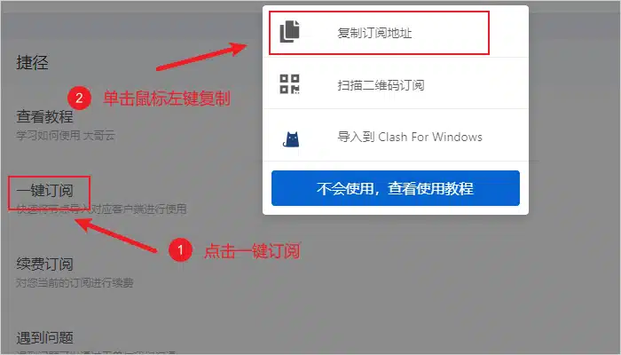 FlClash 怎么用?最新版快速入门与配置教程 6 3 3