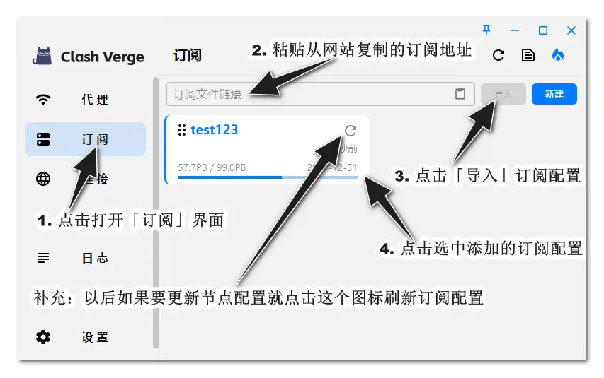 Clash Verge Rev 新手教程教你快速稳定访问 Google/Youtube等国外网站 1 clashverge 01