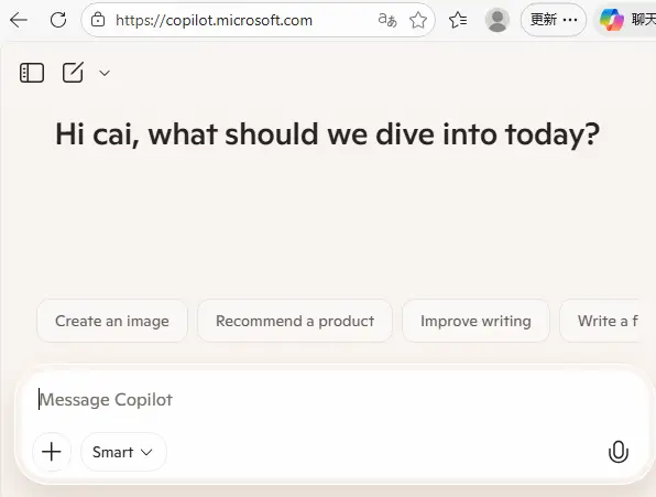 Copilot 账号注册教程(2026 最新)|免费使用方法与功能区别详解 7 copilot主界面