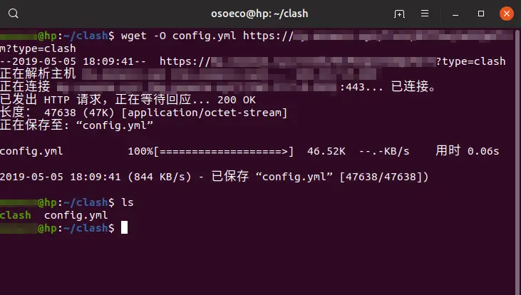 Clash for Linux配置教程|Linux 科学上网工具推荐|Linux系统如何科学上网? 1 image 698