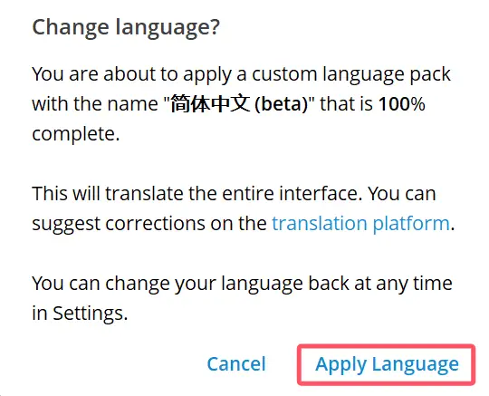 Telegram账号怎么注册?新手必看的TG注册与电报使用完整教程 7 image 7