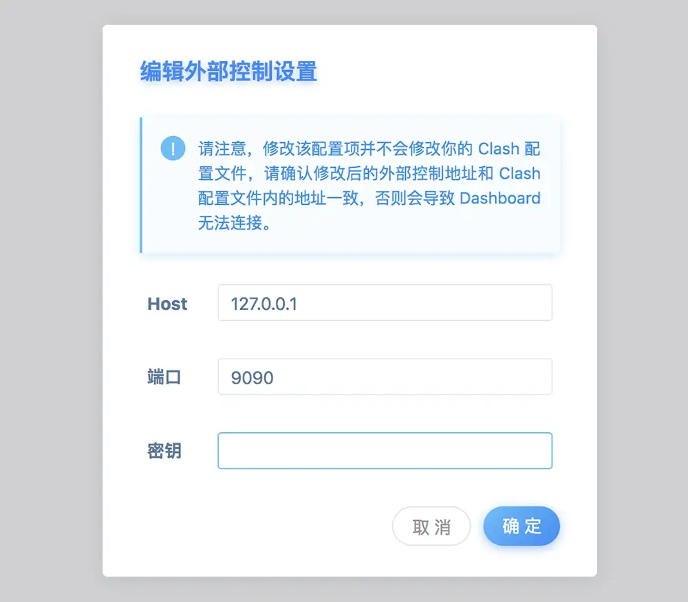 Clash for Linux配置教程|Linux 科学上网工具推荐|Linux系统如何科学上网? 3 image 700
