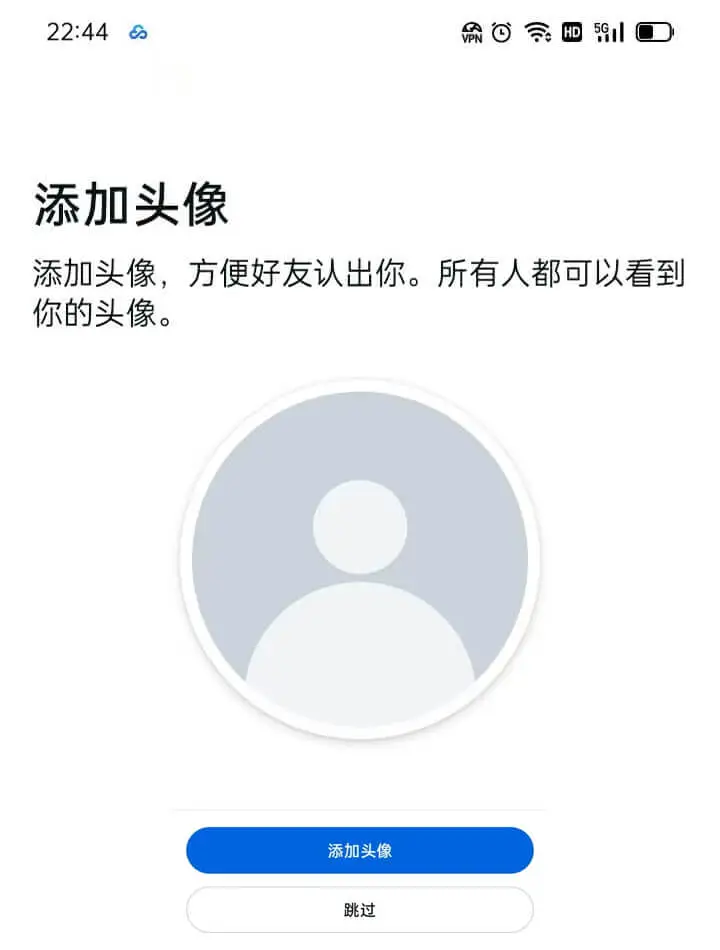 ins账号添加头像