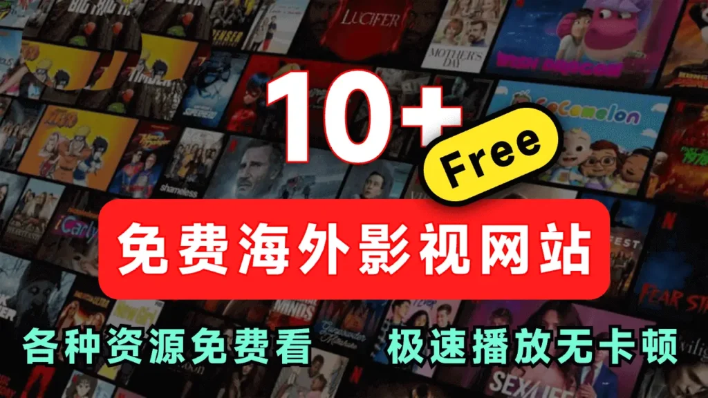 movie and tv show website thumbnail