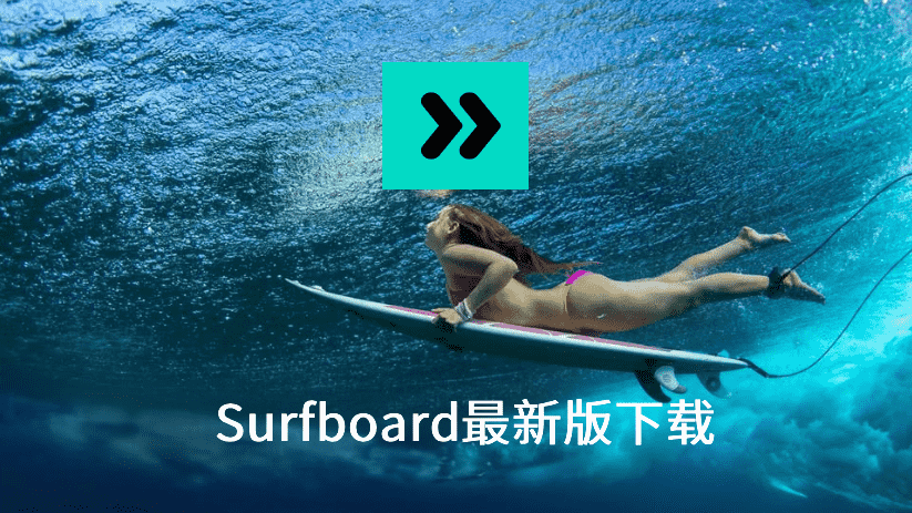 surfboard download