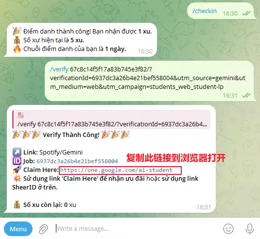 超省钱技巧!Gemini 3 学生免费一年开通全教程(必收藏) 6 复制链接到浏览器打开