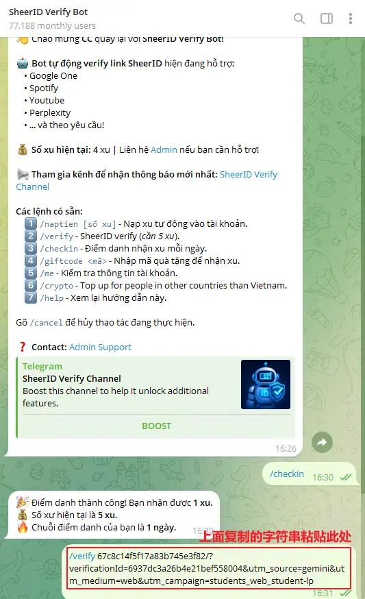 超省钱技巧!Gemini 3 学生免费一年开通全教程(必收藏) 5 粘贴此处