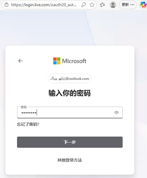 Copilot 账号注册教程(2026 最新)|免费使用方法与功能区别详解 5 输入登录密码
