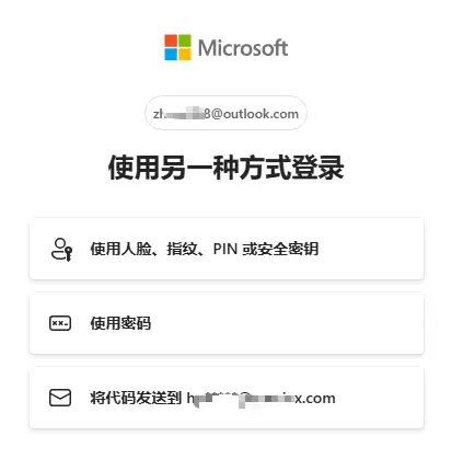 Copilot 账号注册教程(2026 最新)|免费使用方法与功能区别详解 4 验证