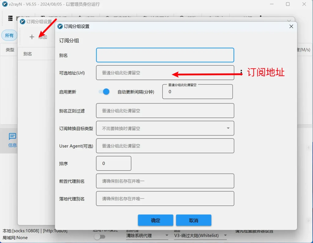 Just My Socks 注册购买优惠码及使用教程汇总 11 Add subscription