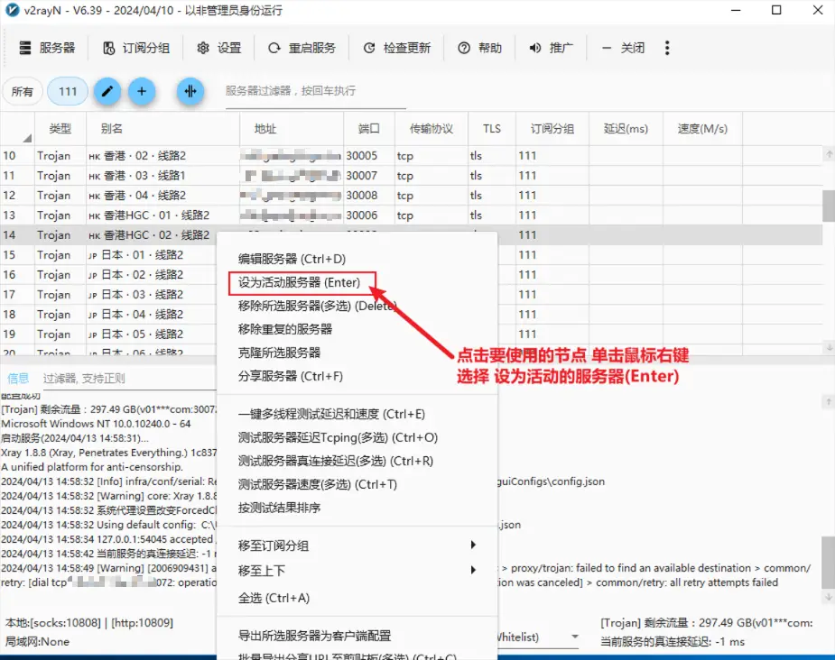 Just My Socks 注册购买优惠码及使用教程汇总 13 Select node