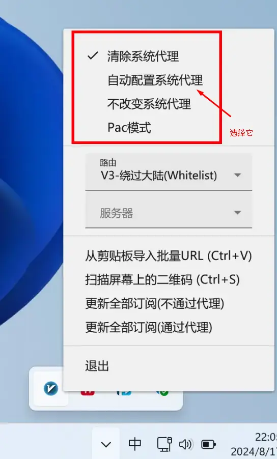 Just My Socks 注册购买优惠码及使用教程汇总 14 Set system