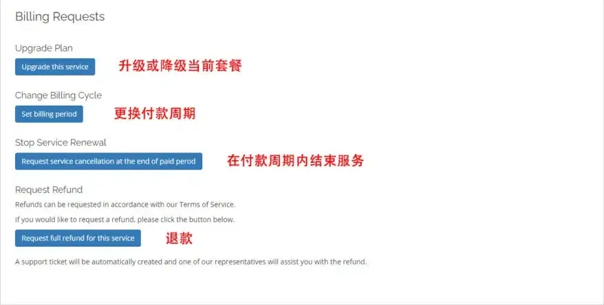 justmysocks refund service