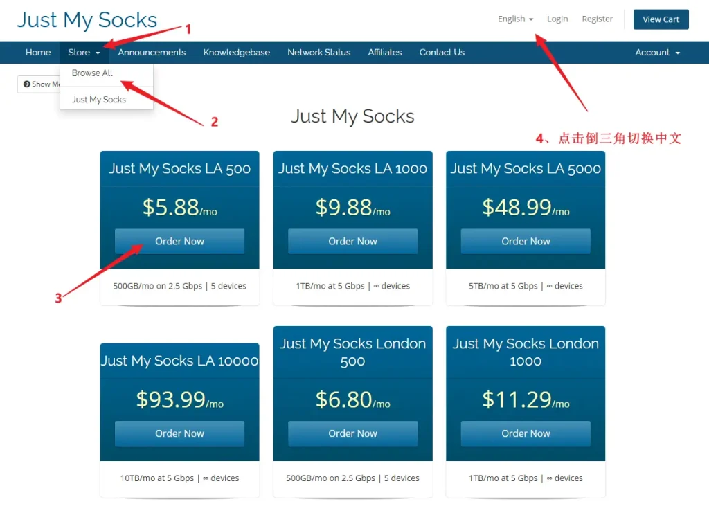 Just My Socks 注册购买优惠码及使用教程汇总 1 选择套餐
